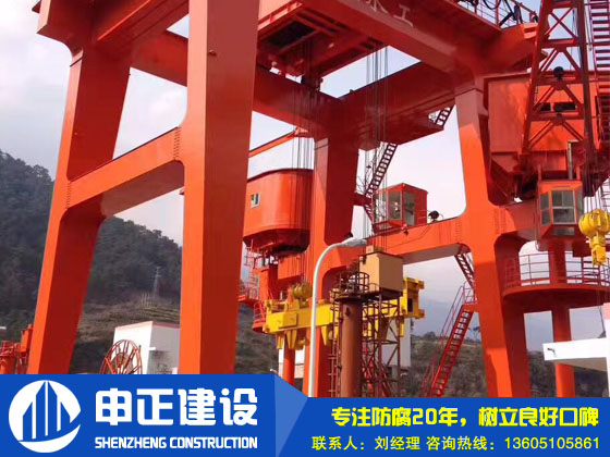 門機鋼結構防腐